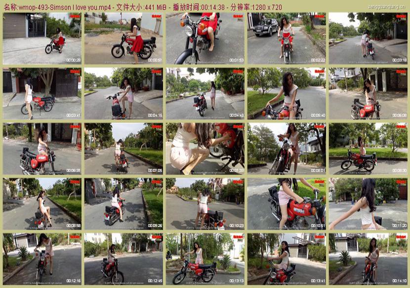 wmop-493_Simson I love you